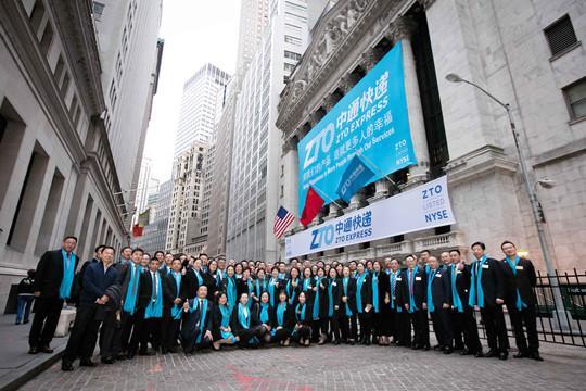 3、中通快遞赴美上市代表團隊在紐交所大門口合影_副本.jpg